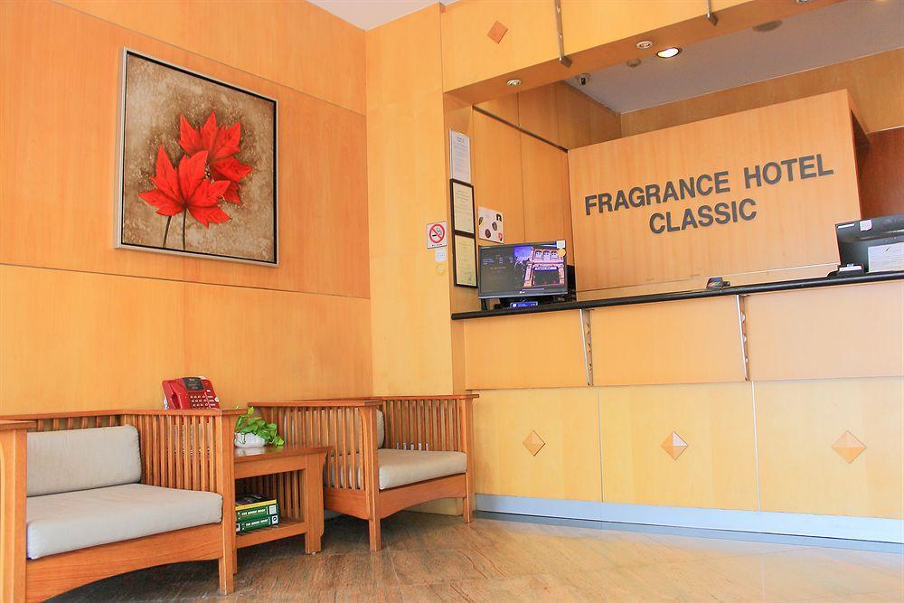Fragrance Hotel - Classic Singapour Extérieur photo